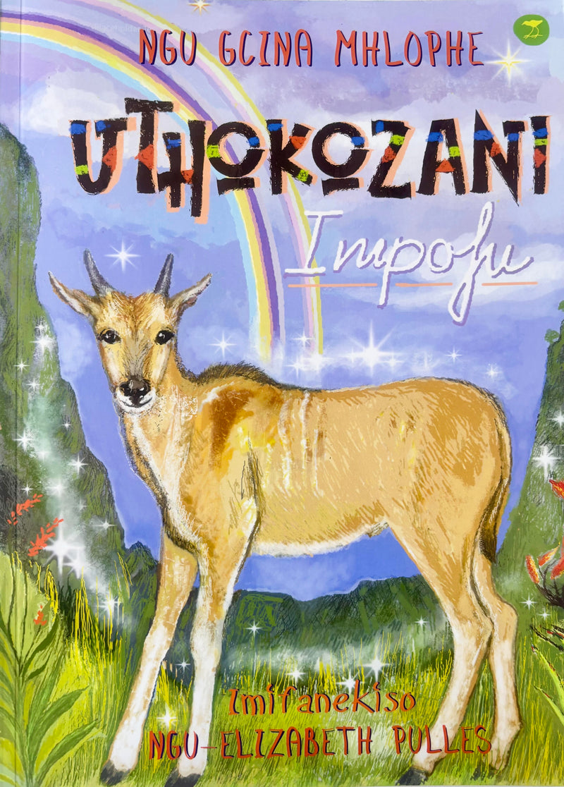 Uthokozani Impofu