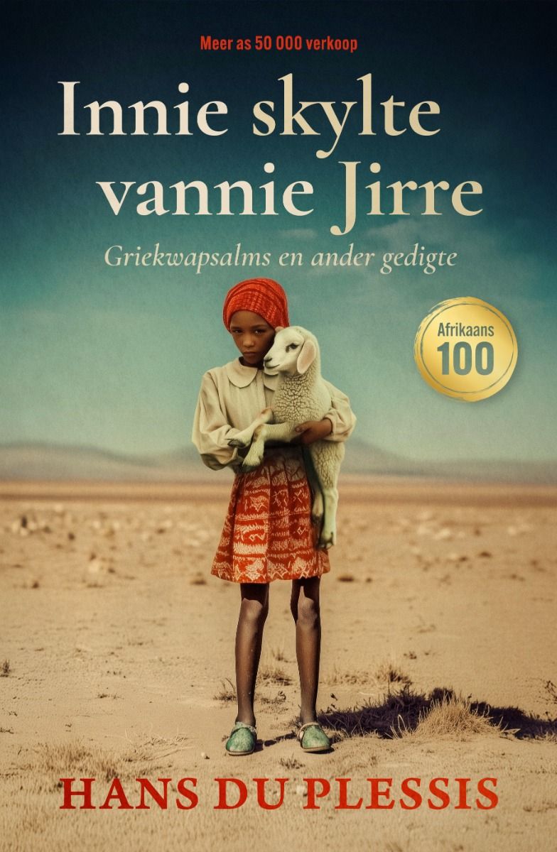 Innie skylte vannie Jirre