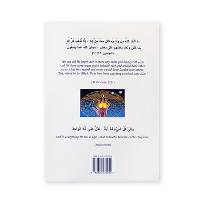 A Journey Through the World of Belief - Readers Warehouse